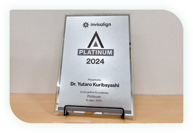 矯正治療のことなら何でも相談してくださいの画像
