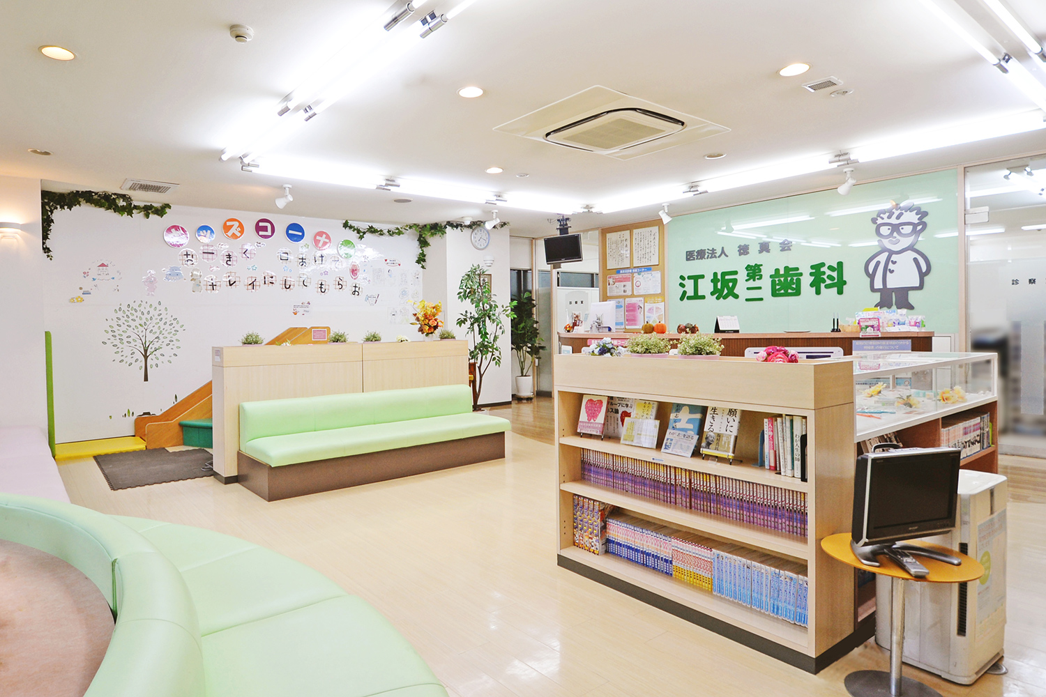 快適な待合室