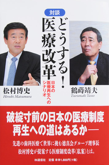 A　Diaryの購入ならWHITE CROSS