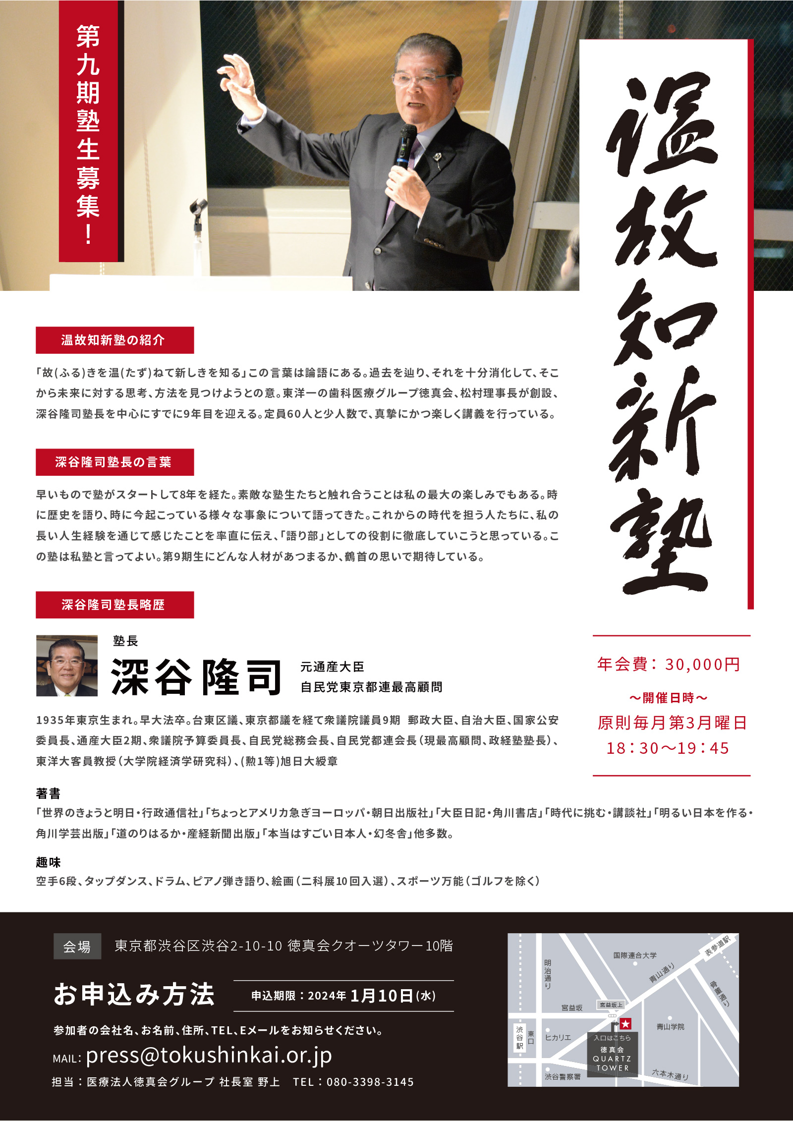 古典体系 日本の指導理念シリーズです。 古典体系 日本の指導理念